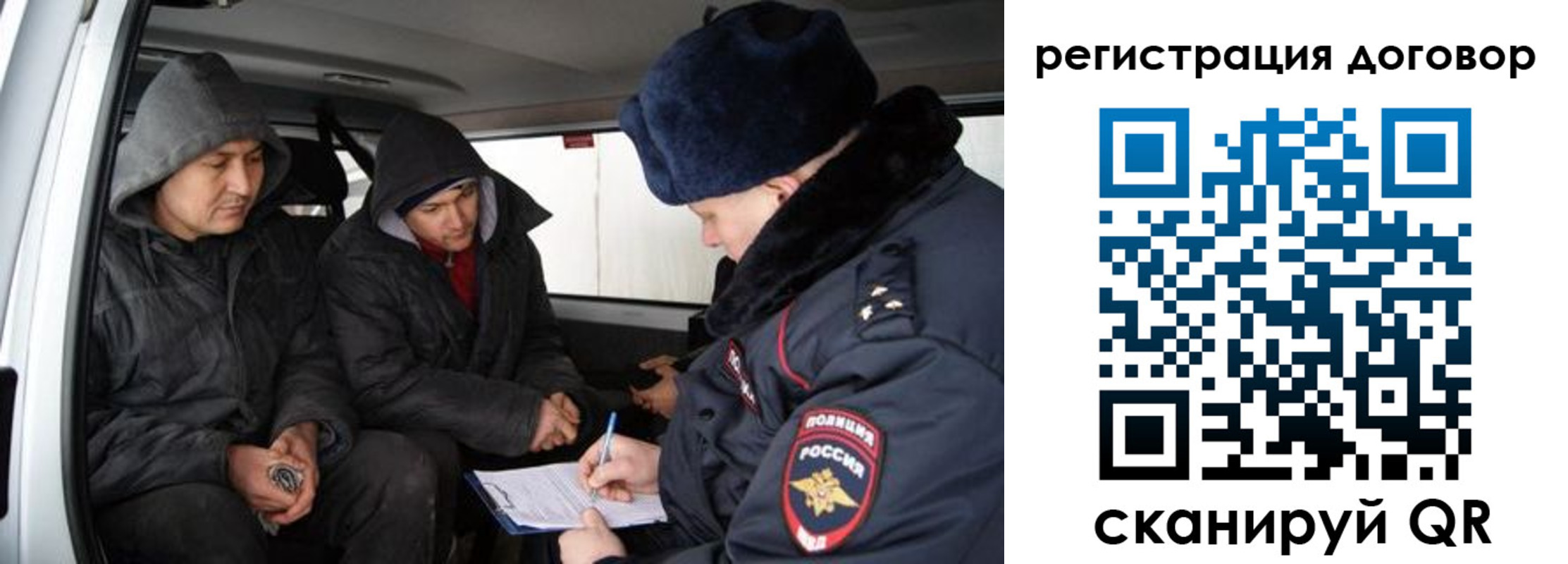 временная регистрация надежно в Татарске